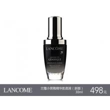 兰蔻小黑瓶精华肌底液（新版）30ml