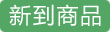 玫琳凯中性洗面乳绿2号